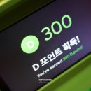 네이처스케이프플러스 이미지