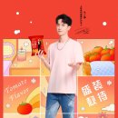 오이시 - 사상구 가야대로284번길 11 | 오이시