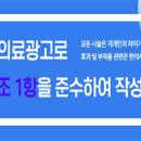 경희청담연한의원 이미지