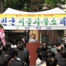 우리나라행정사무소 이미지