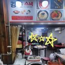 강촌스넥 이미지