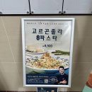 롤링파스타김해 - 김해시 해반천로278번길 6 | 롤링파스타김해