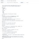 LF(구 LG패션) 채용 / 2014년 상반기 대졸 신입사원 채용 (~5/11) 이미지