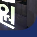 프라임한의원 이미지