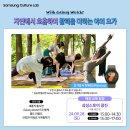 [삼성전자] 9월 삼성컬처랩 클래스 참석만 해도 다양한 경품이 쏟아집니다!