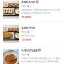 이루다식당 이미지