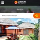 꽃담길민박 이미지