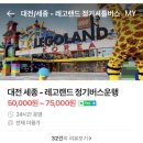 라온여행사 이미지