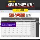 덮담(황금점) 이미지