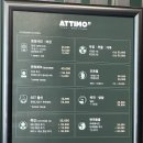 스튜디오 아티모 이미지