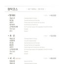 라이중국관