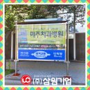광고기획삼원