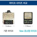 강화디지털보청기 이미지