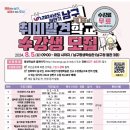 여행지에서 만난 인문학 이미지