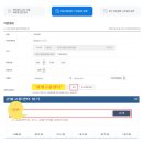 휴먼잡트러스트 이미지