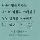 크라운치과보철과치과의원