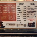 청년감자탕 이미지