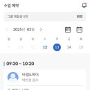 월드짐 이미지