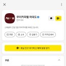 무이커피랩