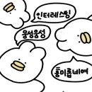 가산뼈해장국 이미지