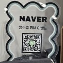 오도르왁싱