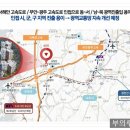 대동향교초등학교 병설유치원 이미지