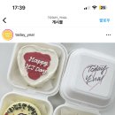 오늘은 윤날 이미지