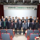 금산군 의회 | 금산군, 산천재서원 역사‧정신 조명 학술세미나 개최
