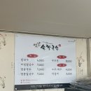 GS25 중리 원룸점 | [창원] 마산 내서읍 중리 맛집 "옛날 손칼국수" 솔직후기