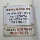 영종쌈밥 이미지