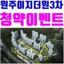 이지1,2,3차공인중개사사무소 네이버블로그