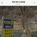 경방농장 이미지