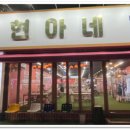 서부정류장역 3번출구 이미지