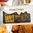 피자나라치킨공주경주