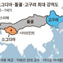 온달 이미지