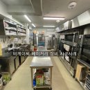 비케이씨 | 베이커리 빵집 시공 전문 업체 비케이씨 전주 매장 시공후기