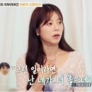 러브결혼이야기 | 양지은, 26살 의사 남편과 결혼 현실 러브스토리