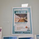 한림대학교 | [교내활동] 한림대학교 박물관 서포터즈 &lt;한숲지기&gt; 7기 활동후기