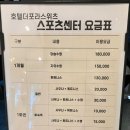 더 포라 수영장 이미지