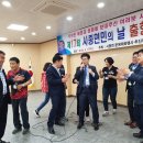 시종면 복지회관 이미지