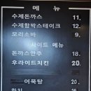 1988돈까사 | 1988돈까사 함박스테이크 후기