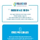 양천탑의원 이미지