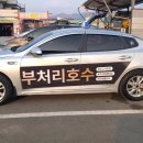목포청연한방병원 이미지
