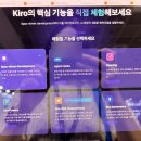 지금은 AI시대_chatGPT 활용꿀팁 | [Summit Seoul 2026 후기] 직장인 참석 꿀팁부터 에이전틱 AI, 업스테이지(Upstage) 트렌드까지!