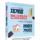 청산출판사