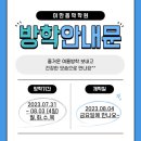 이안음악학원 이미지