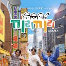 끼리끼리 전자신문