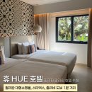 휴센터 피트니스센터 | 필리핀 팔라완 여행 숙소 휴 호텔 앤 리조트 내돈내산 조식, 수영장, 헬스장, 룸 컨디션 이용 후기