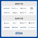 (주)비티진 이미지