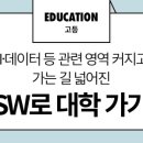 세명글로벌교육 이미지